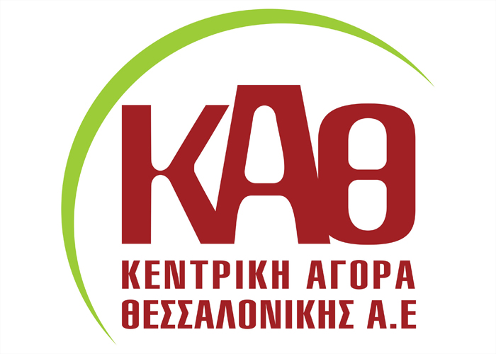 Κεντρική Αγορά Θεσσαλονίκης A.E.