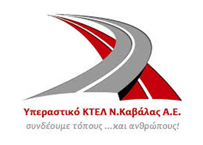 Υπεραστικό ΚΤΕΛ Νομού Καβάλας Α.Ε.