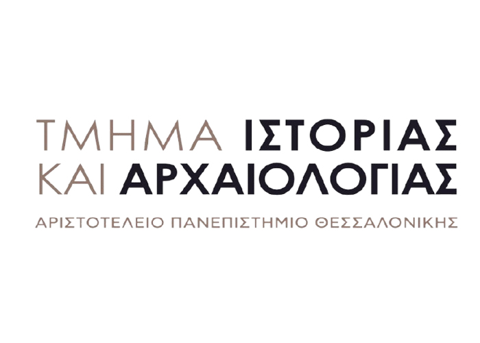 Αριστοτέλειο Πανεπιστήμιο Θεσσαλονίκης - Γραμματεία Τμήματος Ιστορίας και Αρχαιολογίας