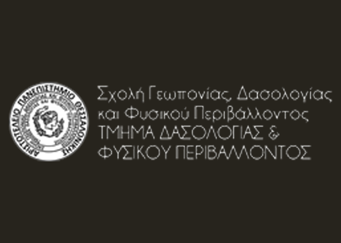 Αριστοτέλειο Πανεπιστήμιο Θεσσαλονίκης – Γραμματεία Τμήματος Δασολογίας & Φυσικού Περιβάλλοντος